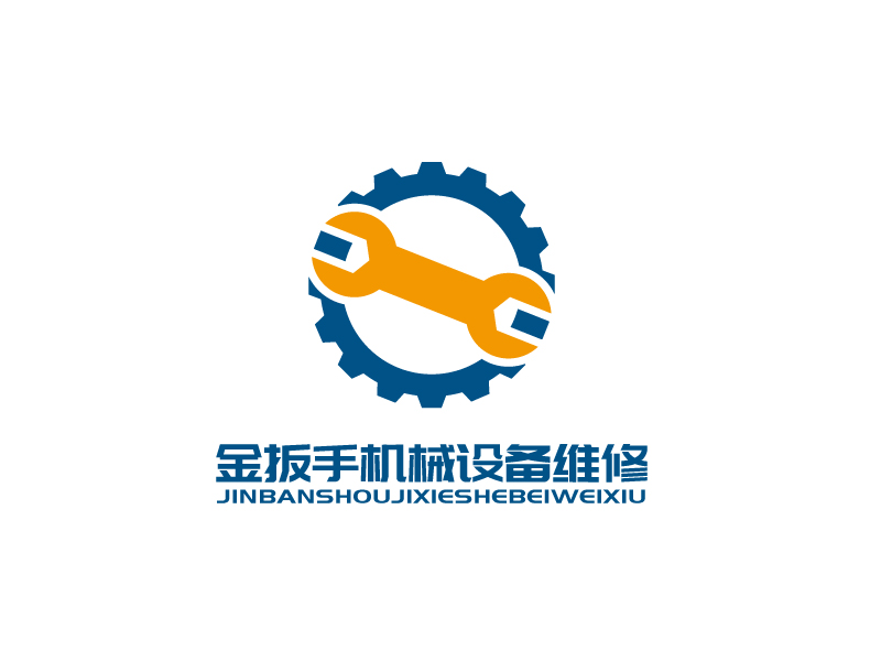 張俊的大英縣金扳手機(jī)械設(shè)備維修有限公司logo設(shè)計(jì)