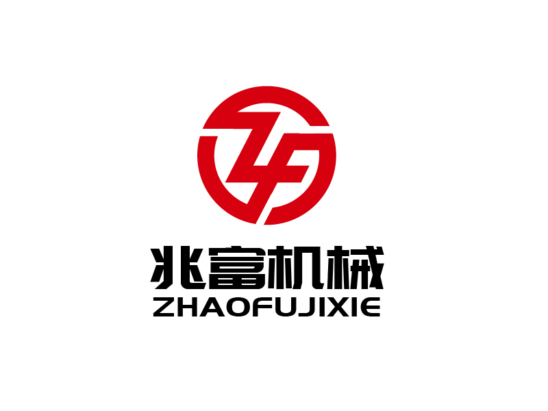 張俊的無錫兆富機(jī)械設(shè)備制造有限公司logologo設(shè)計(jì)