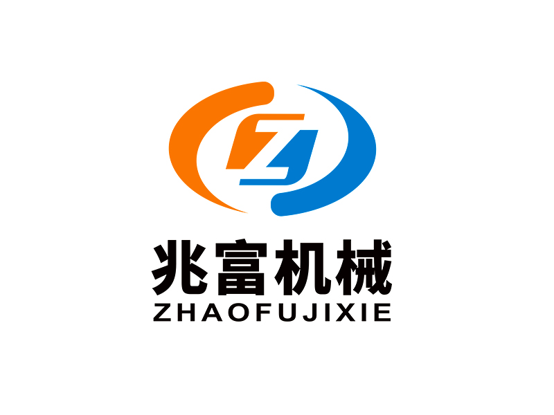 李杰的無錫兆富機(jī)械設(shè)備制造有限公司logologo設(shè)計(jì)