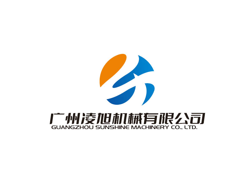 廣州凌旭機械有限公司logo設(shè)計