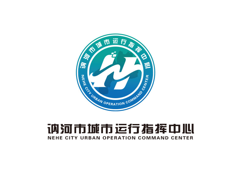 訥河市城市運(yùn)行指揮中心logo設(shè)計