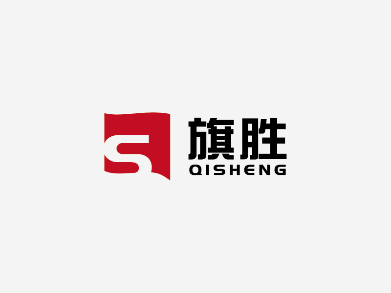 安冬的旗勝logo設(shè)計