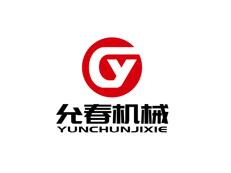 張俊的允春機(jī)械（池州）有限公司logo設(shè)計