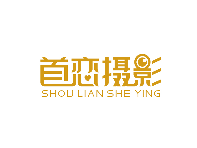 張俊的首戀攝影l(fā)ogo設(shè)計