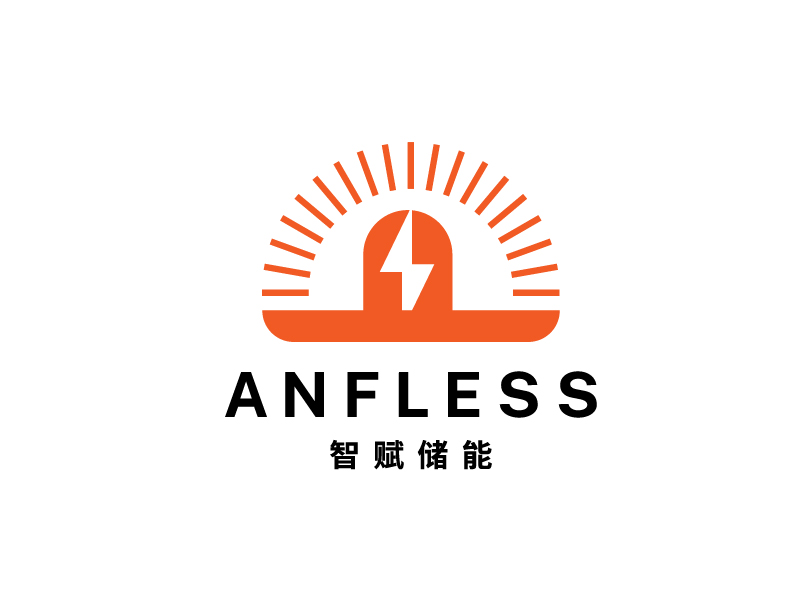 李寧的anfless/智賦儲(chǔ)能logo設(shè)計(jì)