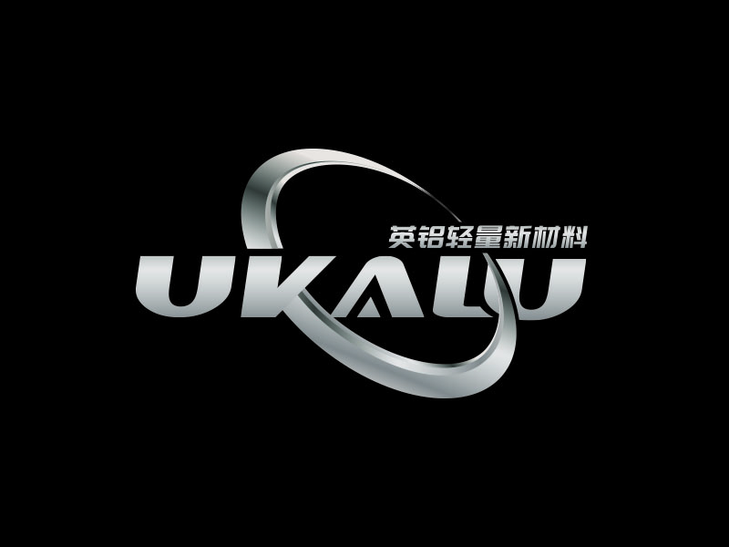 朱紅娟的廈門英鋁輕量新材料有限公司（Xiamen Ukalu New Material Co., Ltd.）logo設(shè)計