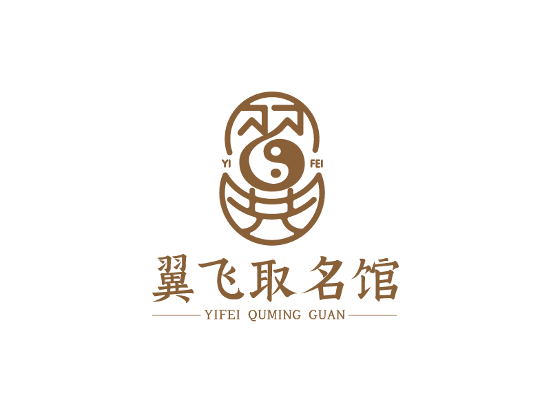 楊忠的翼飛取名館logo設(shè)計(jì)