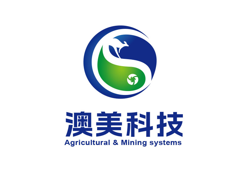 朱紅娟的澳美科技 Agricultural & Mining systemslogo設(shè)計(jì)