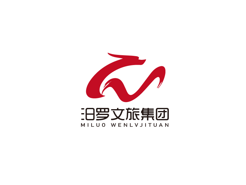 汨羅文旅集團(tuán)有限公司logo設(shè)計